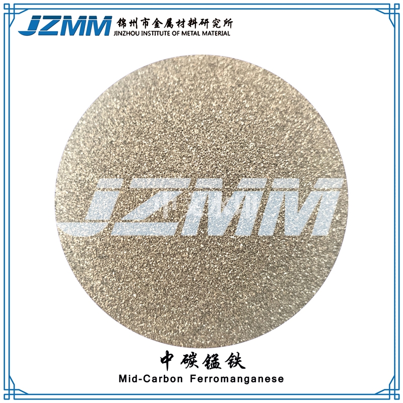 Medium carbon ferromanganese powder