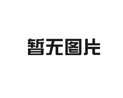 建黨百年 凝心聚力 錦州市金屬材料研究所組織開展年中團建活動